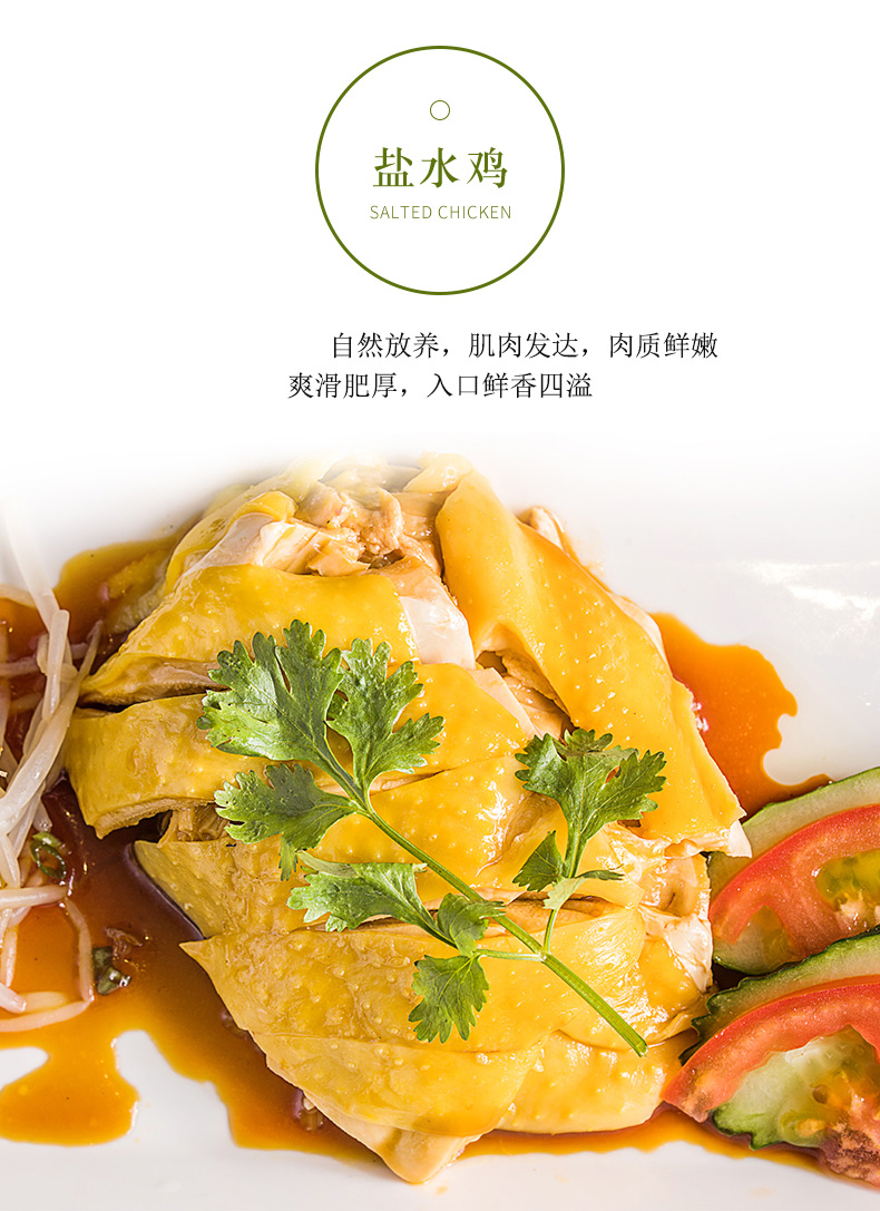 fghgf 南京特产盐水鸡600g整只卤味鸡肉零食真空装 600g盐水鸡x2只