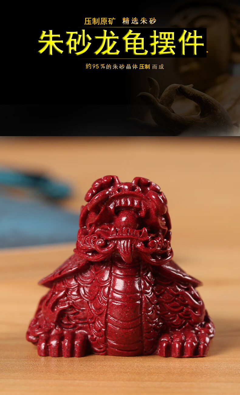 周庆祥原矿朱砂紫金砂麒麟龙龟摆件房间布置貔貅手把玩件汽车摆饰龙龟