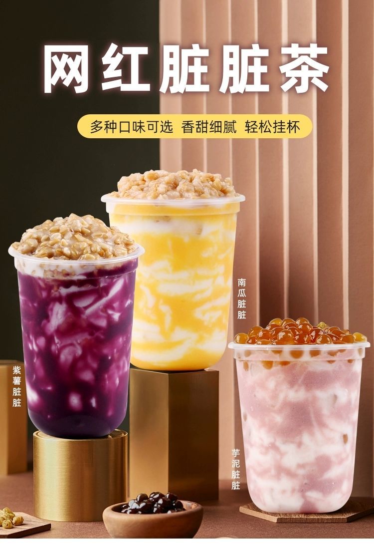 盾皇香芋泥罐头香芋饮料浓浆芋泥波波奶奶茶原料鲜芋芋头酱800g板栗泥