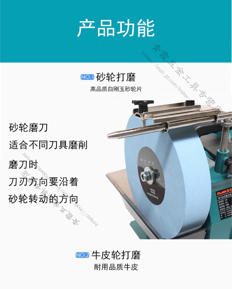 磨刀機磨刀器磨水冷磨刀磨剪刀低速電動磨刀磨肉刀磨屠刀磨刀磨剪刀