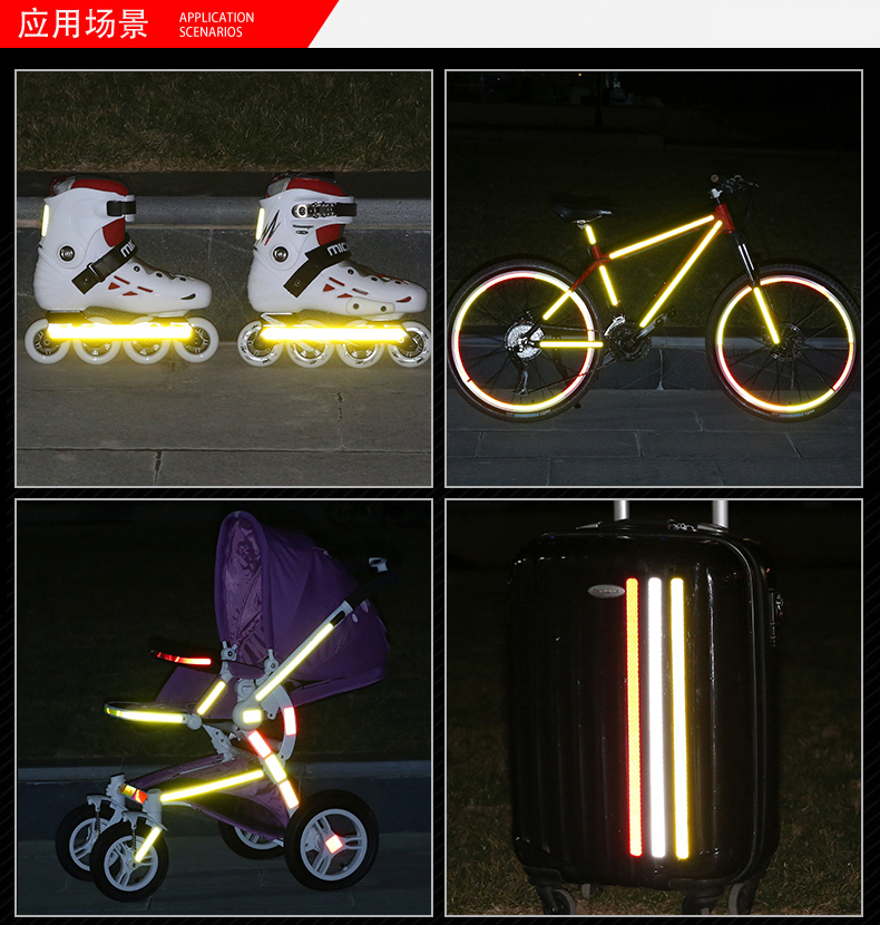 不留痕警示胶带夜间发光贴货车反光贴条3m专用钻石级反光贴3cm1米红色