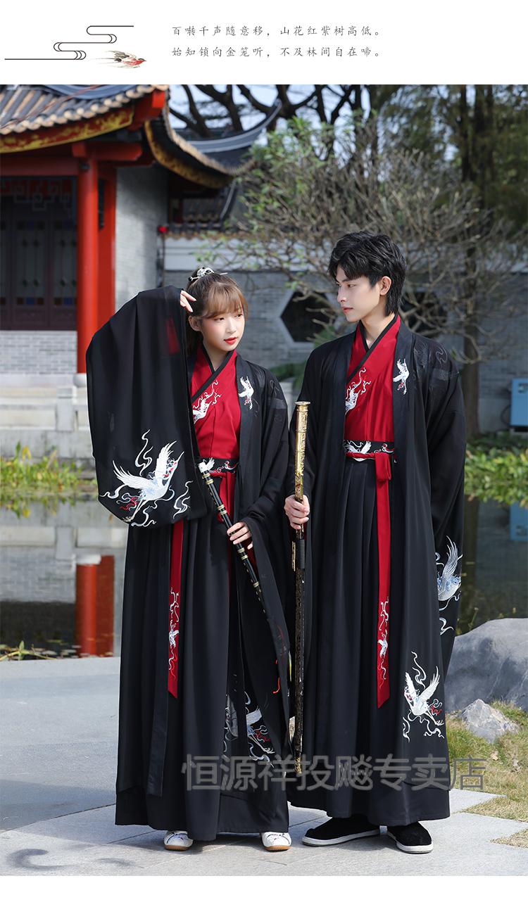 魏晋风汉服男款道袍原创中国风武侠大码学生古风仙气情侣古装班服