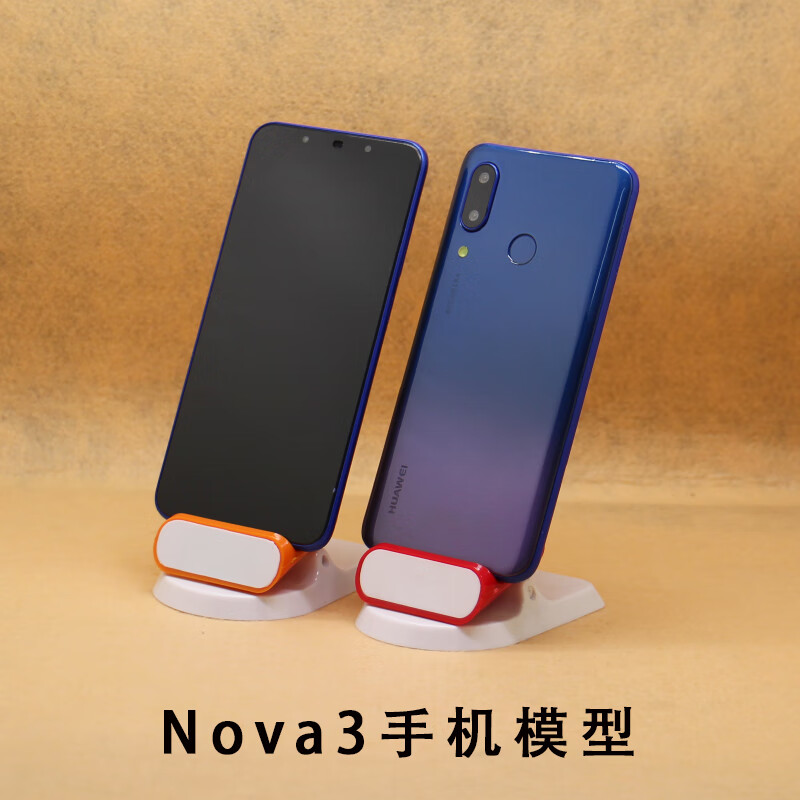 適用於華為p20手機模型p20pro可開機亮屏模型機nova3e樣板上交p20pro