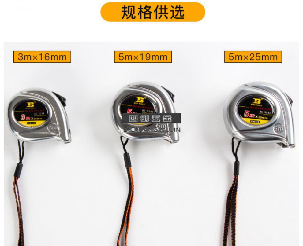 5m不锈钢防水防锈加厚工具多规格米尺盒尺钢卷尺5米 鲁班尺 2米(尺宽