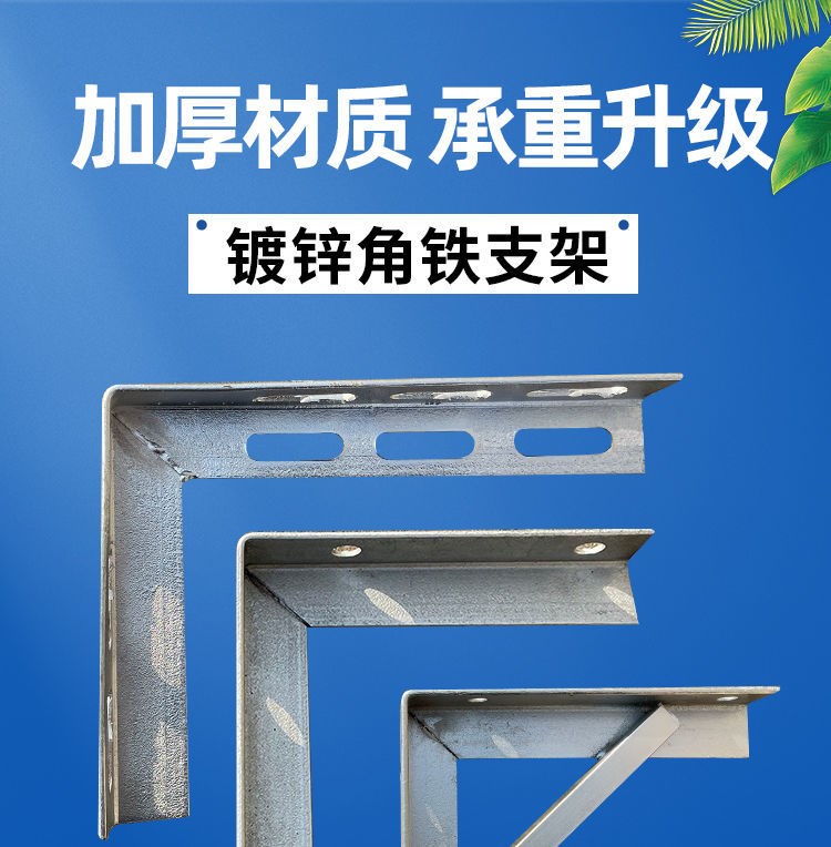 三角架角碼角鐵支架隔板支架三角鐵架上牆壁隔板支架電線電纜支架2323