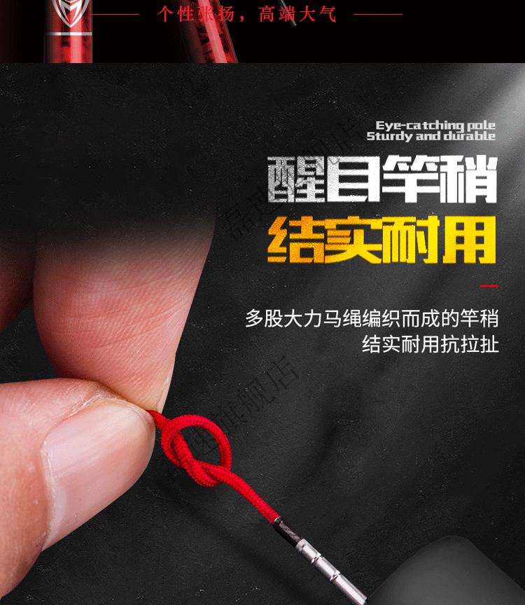 名人堂mrt 鱼竿雪茄二代碳素钓竿19调手竿超轻超硬罗非竿飞钓竿 9h3.