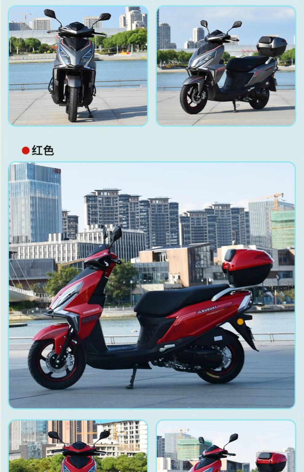 新款踏板摩托车原装金城铃木uy二代125电喷踏板燃油车整车可上牌 顶配