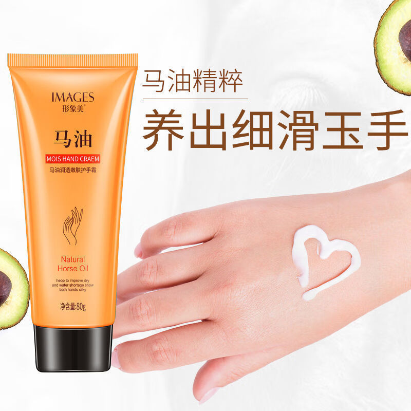 马油护手霜女补水滋润粗糙保湿淡化手纹清爽不油腻手霜马油一只试用装