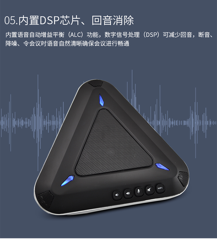 华为通用a1s-视频会议麦克风 全向麦克风 全方位收音会议麦 远程会议