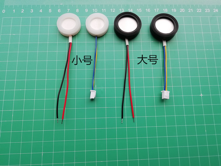 小熊亚都格力志高容声加湿器超声波震换能振动子雾化片sn2102小号不带