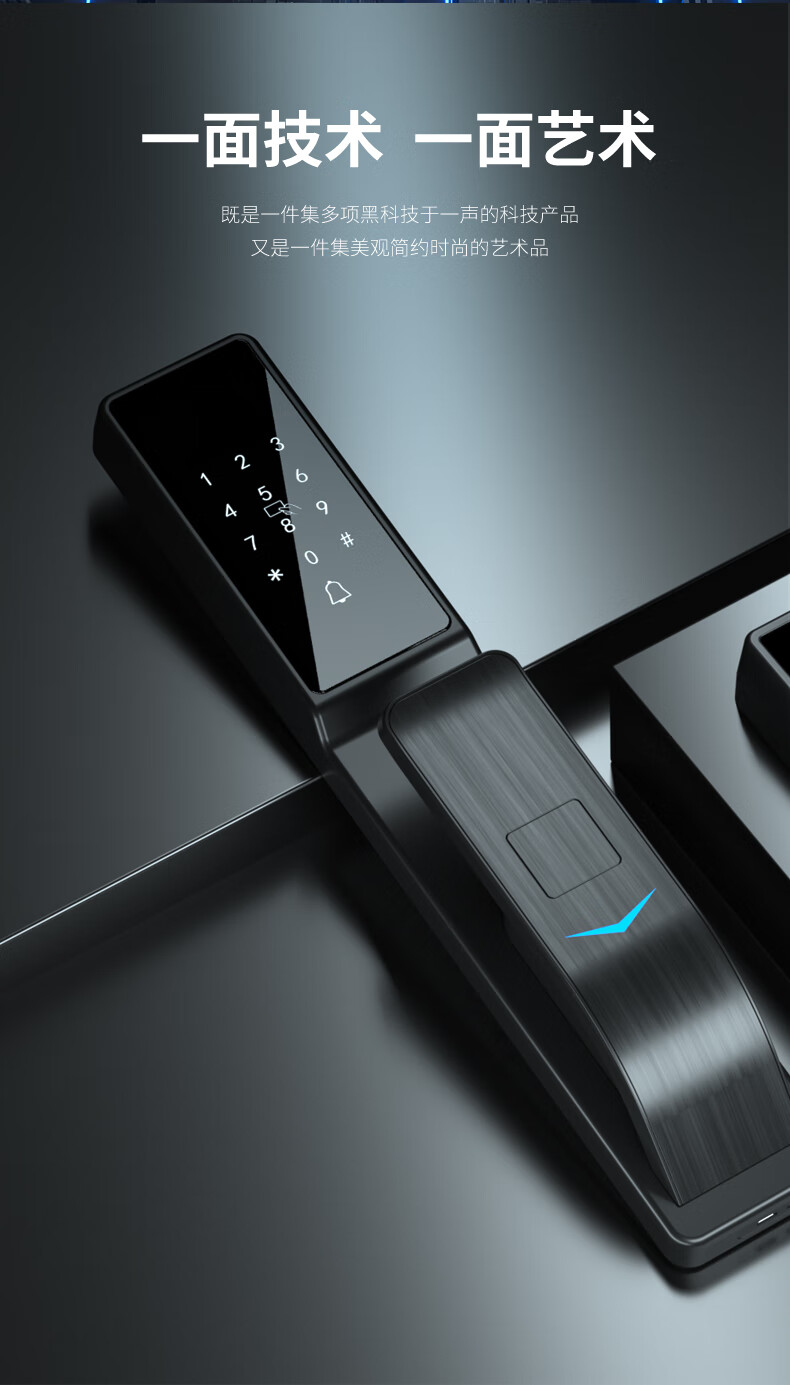 博克指纹锁 博克beck大门指纹锁智能门锁电子密码家用防盗门v6q v6q