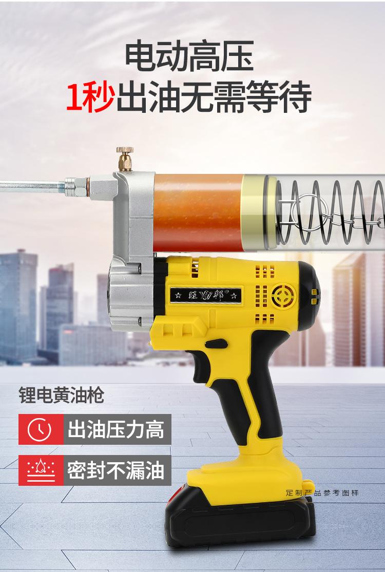 锂电充两用高压电动透明黄油枪黄油机注油枪打黄油泵12v24v挖掘机锂电