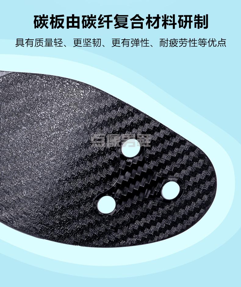 【官方严选】碳板鞋垫抽屉式赋能提速助力pb马拉松专用插入式即用碳