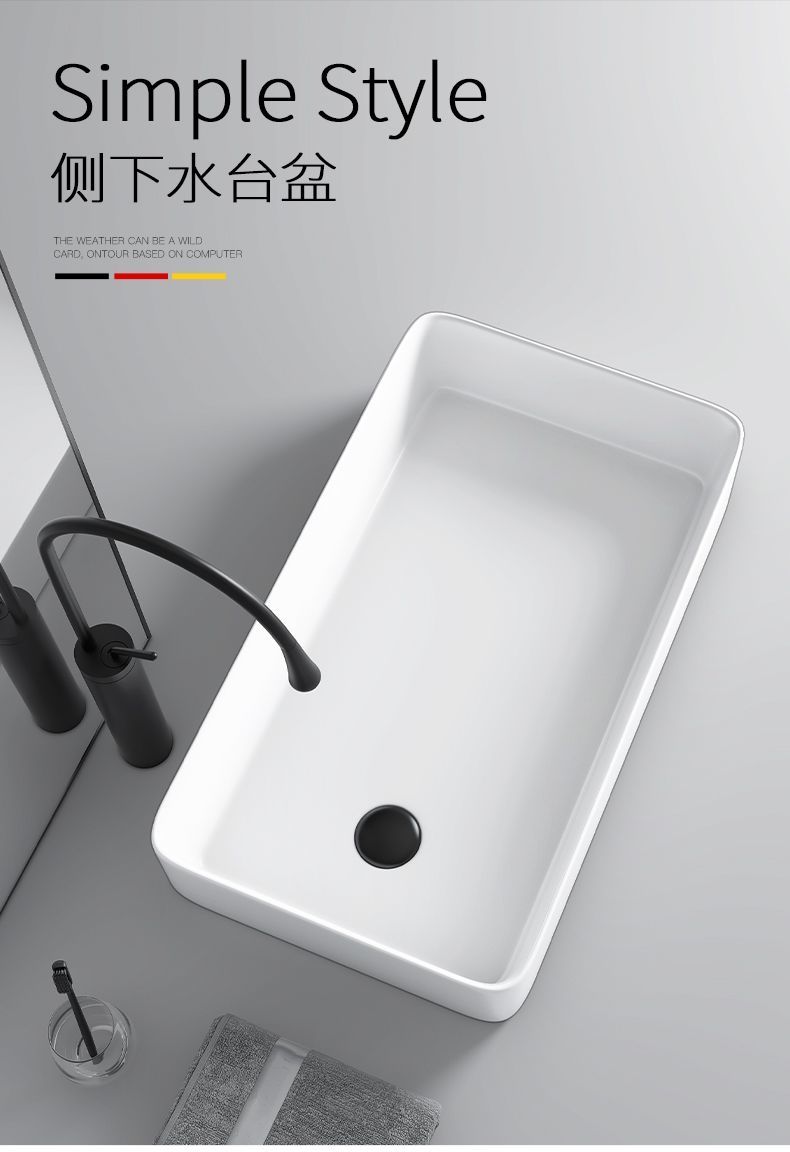 阳台台上盆左右侧边下水台上盆偏口排水洗手盆洗衣机上台盆阳台加深大