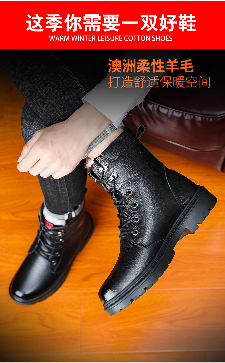冬季保暖军勾棉皮鞋男士羊毛棉靴防寒加厚鞋羊毛棉鞋皮毛一体舒适软底