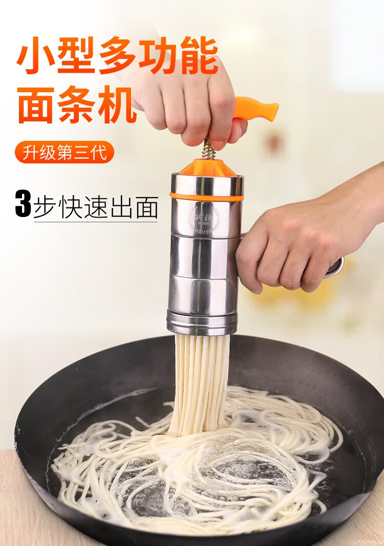 杏之淇面条机莜面栲栳栳手摇饸饹机 不锈钢家用压面机 黄宝压面机 6