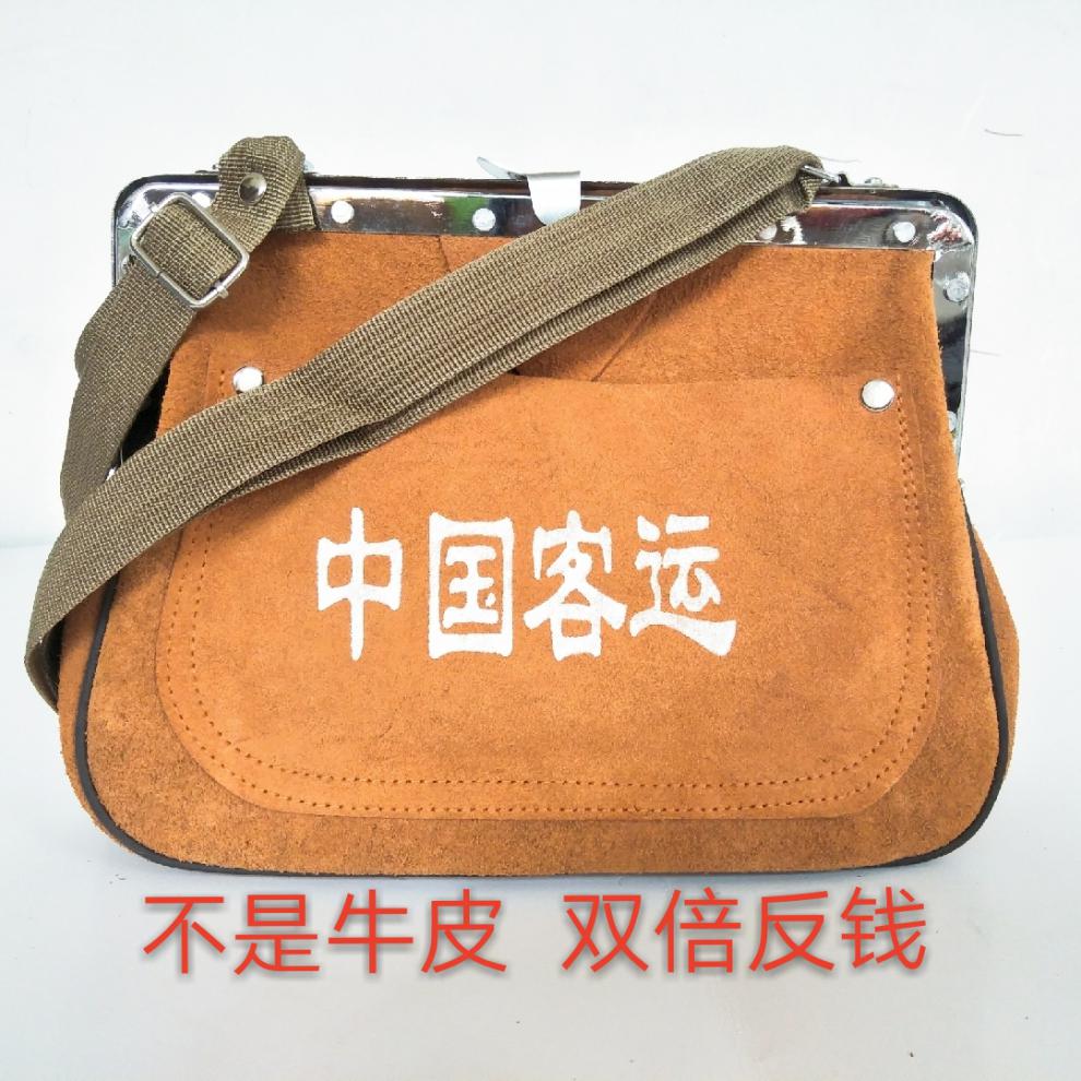客运包售票员专用包 中国客运包售票员专用包公交车卖票包票夹子票