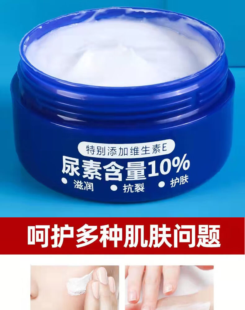 维e尿素霜10身体乳补水保湿儿童滋润擦脸维e乳老牌维e脲素霜超大瓶