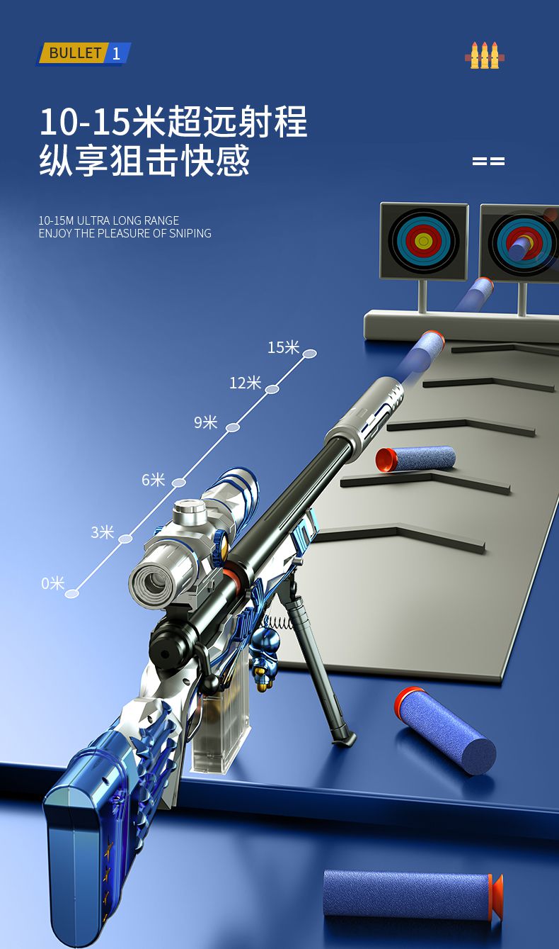m24抛壳抢玩具枪男孩儿童软弹枪生日新年礼物678910111213岁m24抛壳星