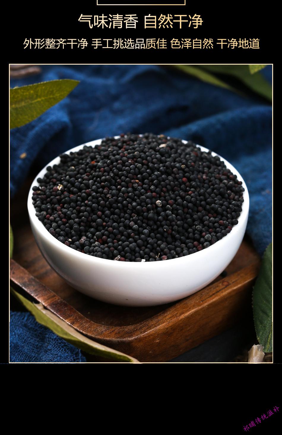 王不留行王不留籽炒王不留当季【图片 价格 品牌 报价】-京东