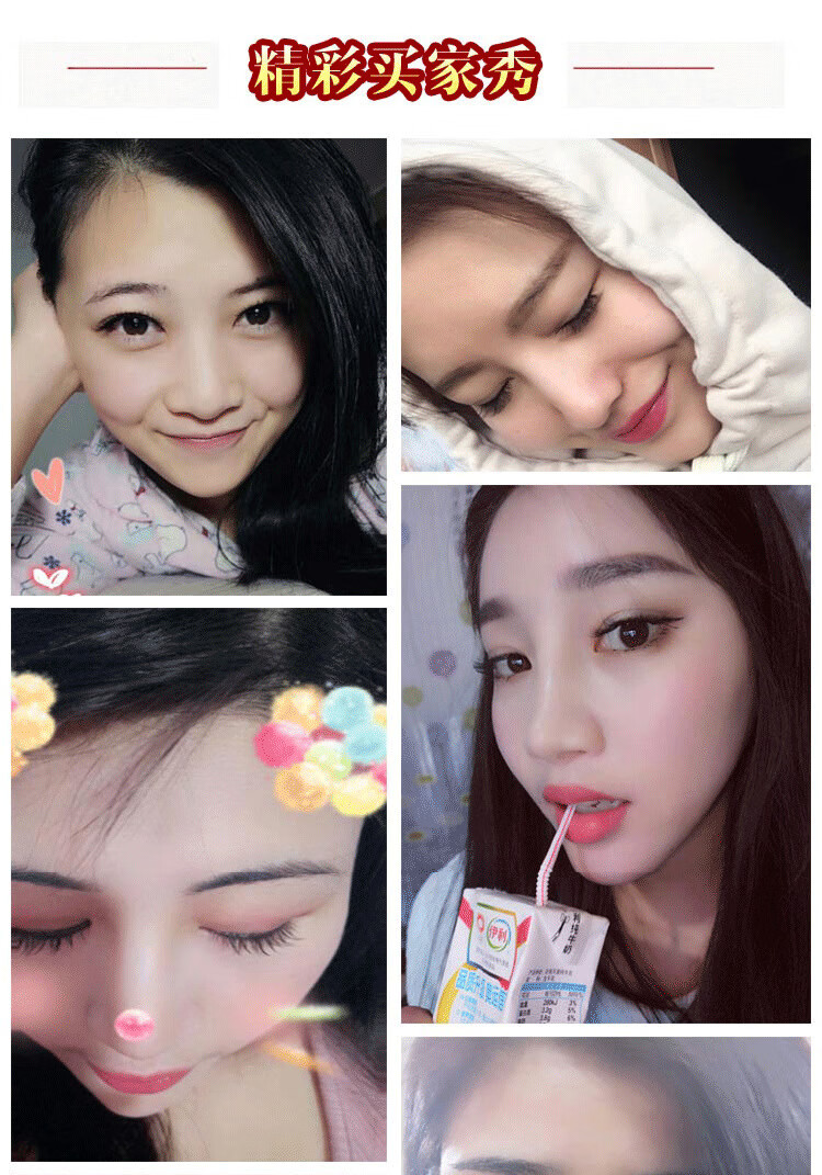 自己嫁接假睫毛胶水美睫种假睫毛4秒干粘睁眼接 睫毛胶 低味道 个人睫毛胶水