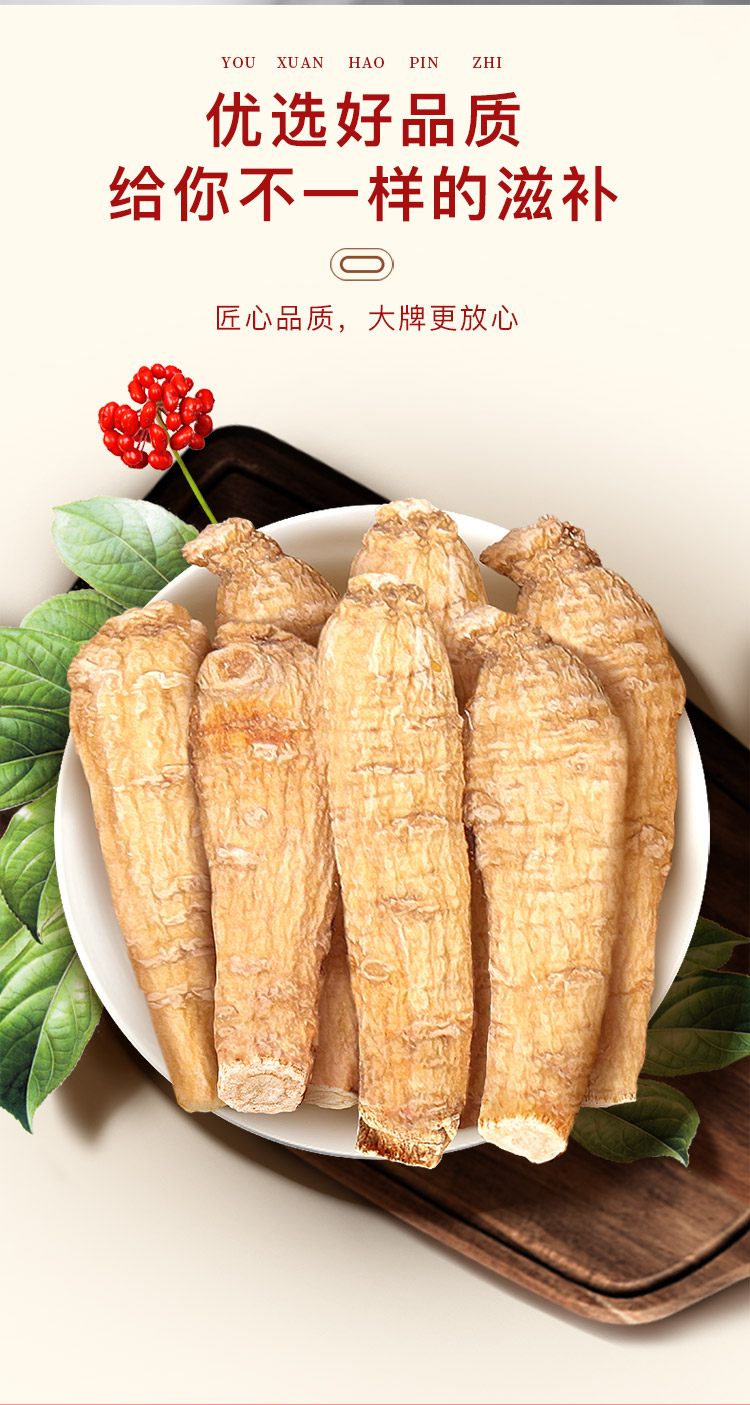 福东海 西洋参段200克/盒 礼盒装 西洋参段 花旗参过年送长辈领导家人