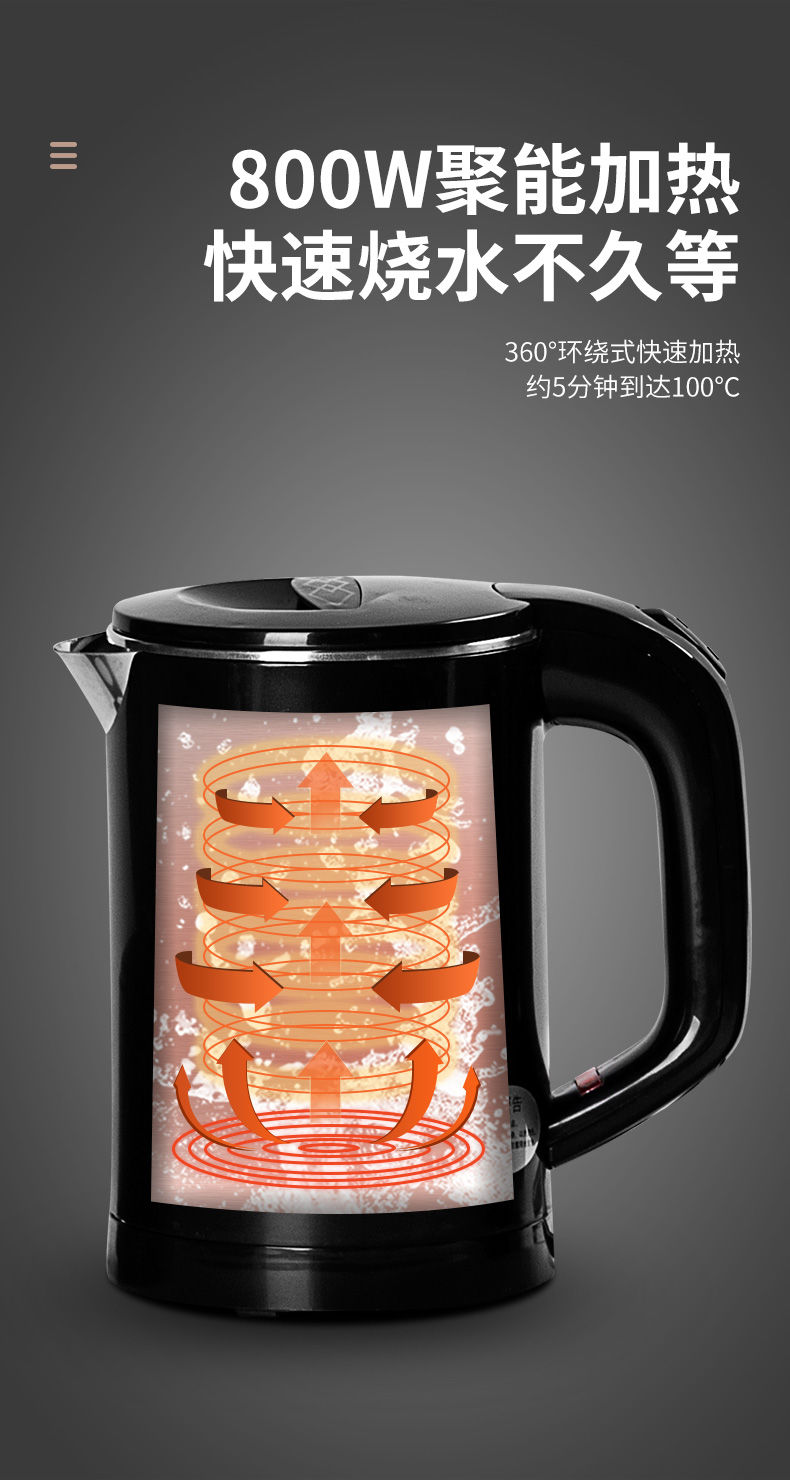 2022新款sast先科电热水壶快速电热水壶便携旅行酒店宾馆304不锈钢烧