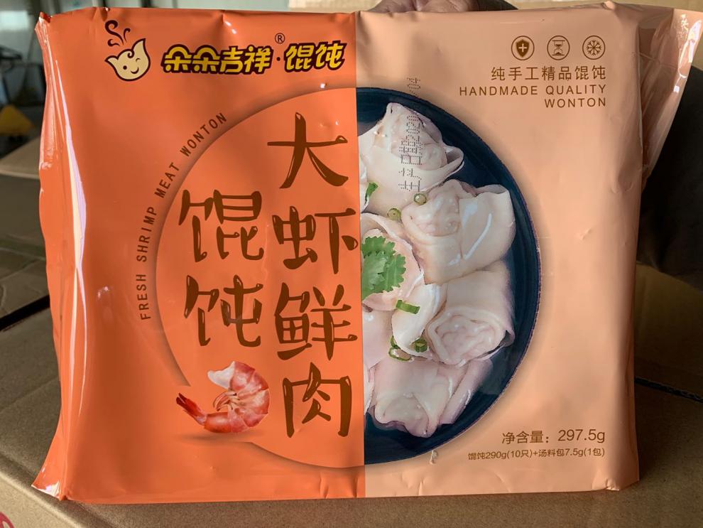 朵朵吉祥馄饨纯肉大馅玉米鲜肉带汤料包三鲜鲜肉290g10粒装汤料包