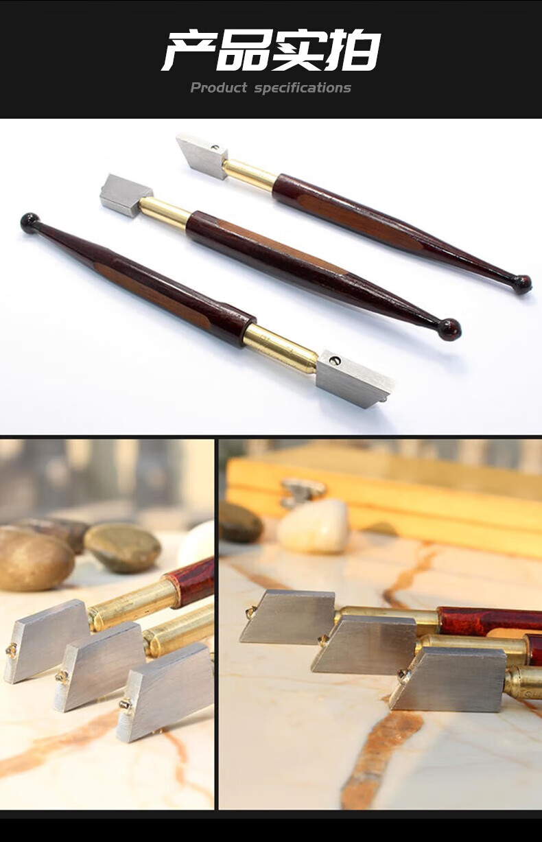 圣钻玻璃刀金刚石钻石玻璃切割刀金刚石硅片刀玻璃切割刀 基础级#4