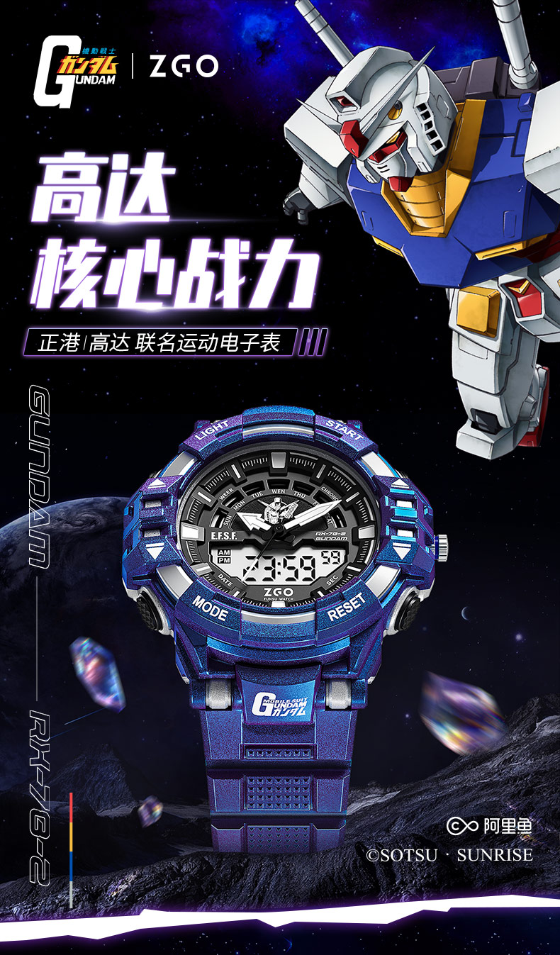 卡西欧冠琴瑞士联名高达手表男大童15岁中学生青少年初中生2021年新款