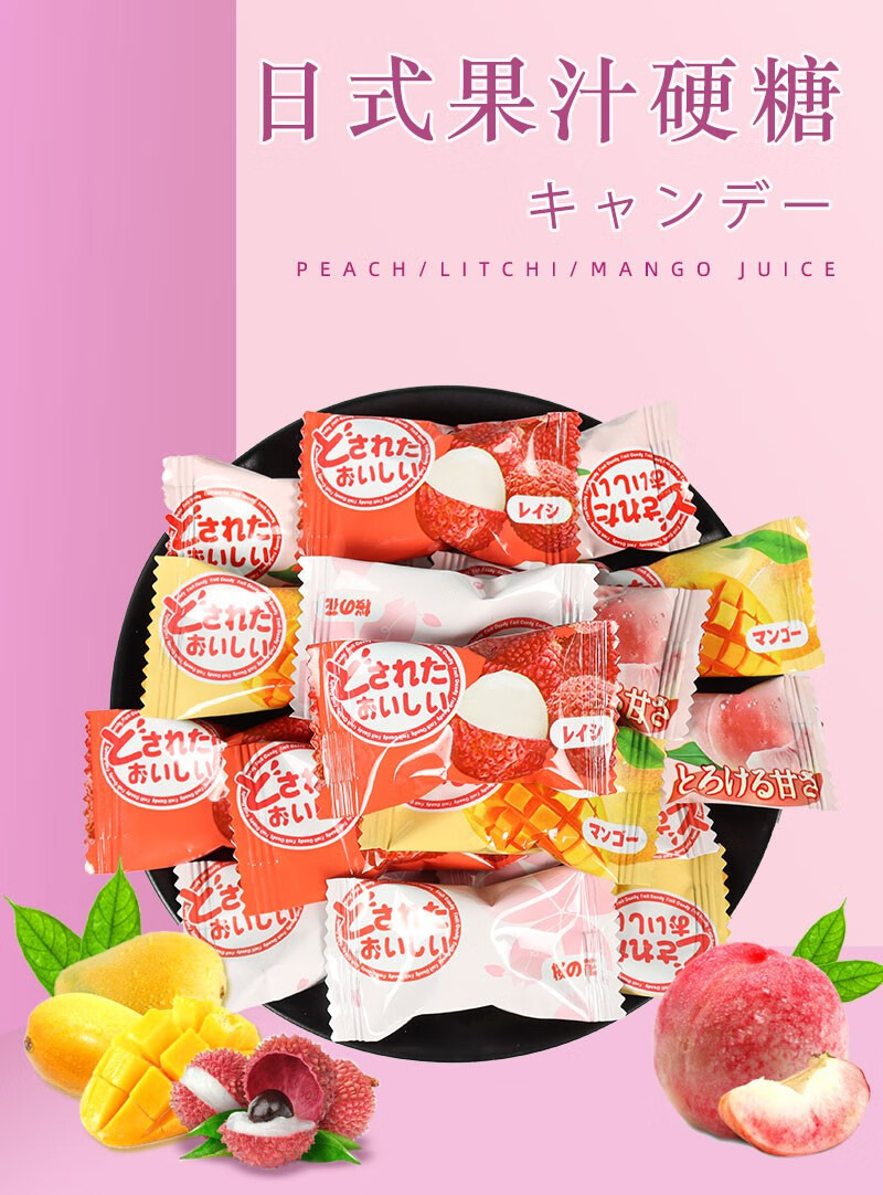 500g混装-太古屋果汁硬糖【图片 价格 品牌 报价】