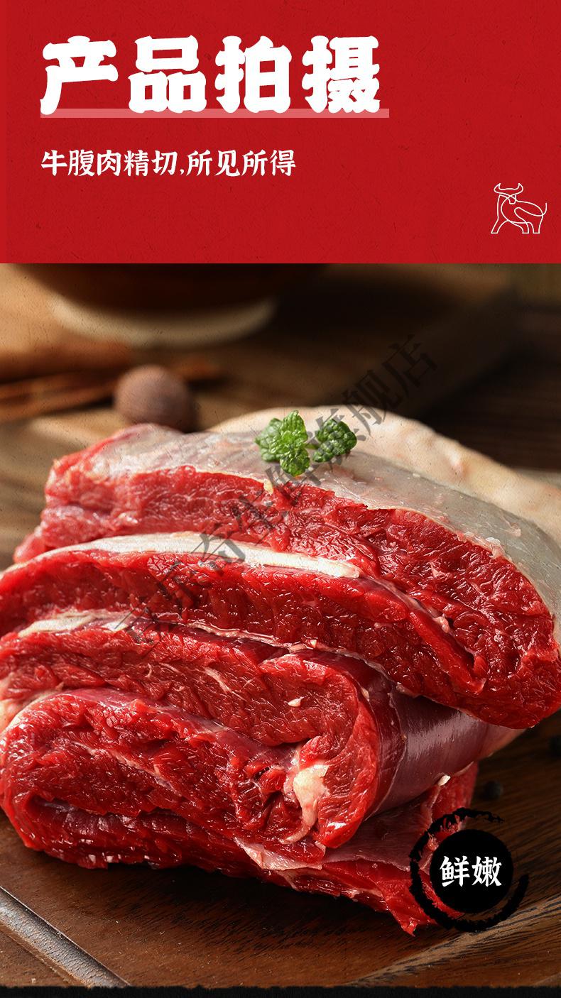 牛腩新鲜原切牛腩肉整块冷冻生鲜健身雪花现杀黄牛肉1kg牛腩