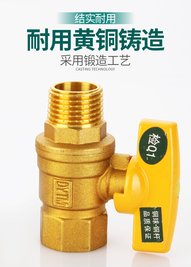 盾运全铜加厚燃气阀门煤气阀天然气开关热水器家用自来水球阀4分定制