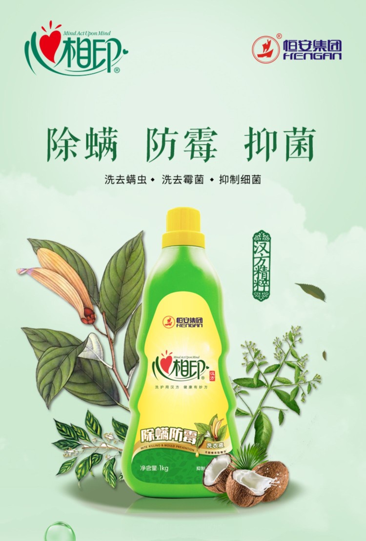 阳光 森 林洗衣液 除螨防霉洗衣液家庭实惠装家用洗衣液 2000g【图片