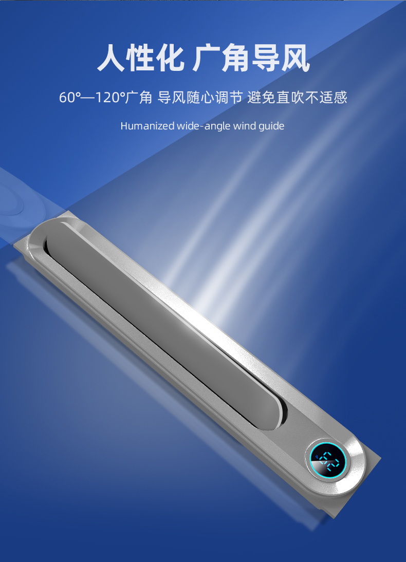 线型浴霸巴洛斯顿蜂窝大板吊顶专用浴霸风暖石膏板线性隐藏式暖风机