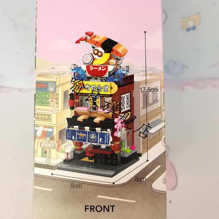 林中鸟miniso积木街景名创优品miniso缤纷街景系列启蒙积木五合一兼容