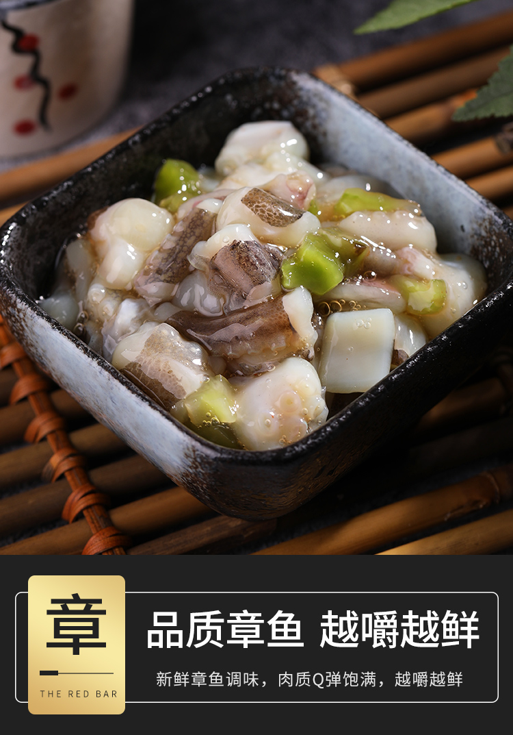 日式料理芥末章鱼开盖调味新鲜海鲜章鱼寿司八爪鱼刺身芥末海螺3