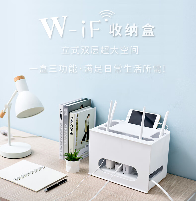 好物电表箱免打孔无线路由器wifi收纳盒桌面机顶盒插线板收浅灰色