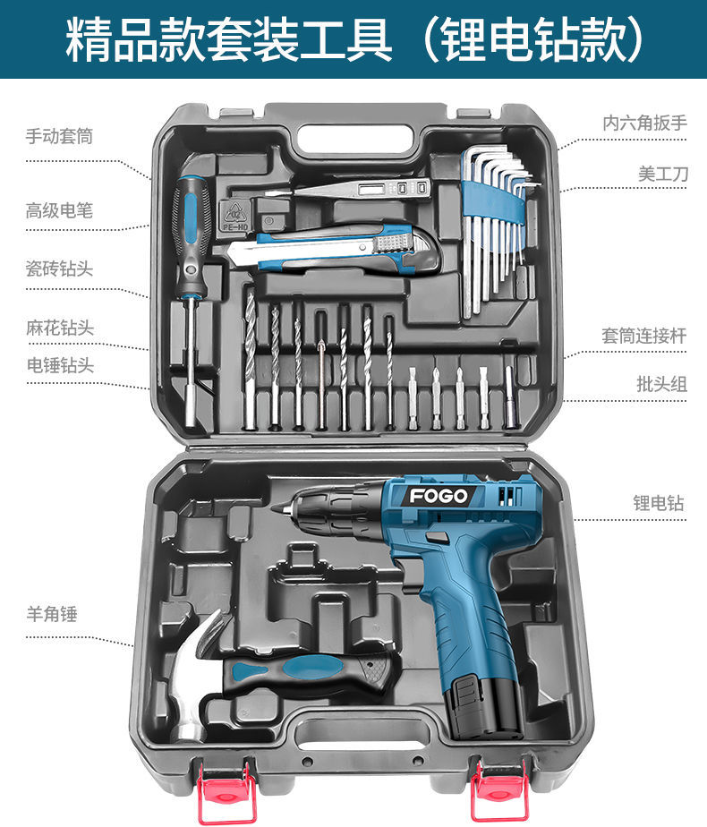 五金工具电工工具安全标准(五金工具电工工具安全标准是什么)