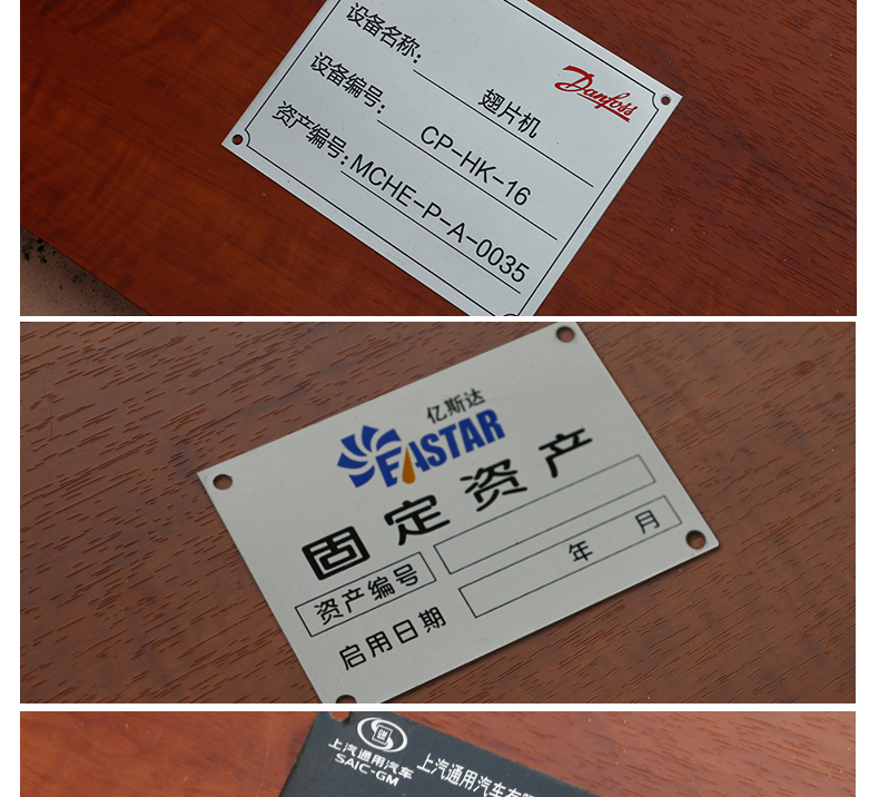 定制适用于铝制铭牌定制固定资产标识牌金属不锈钢空白标码牌公司企业
