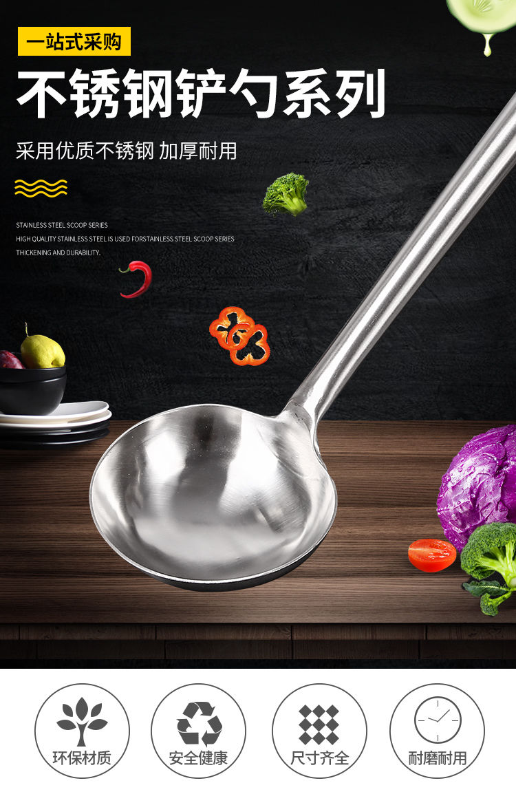 饭店家用加厚长柄实心手勺炒勺不锈钢炒菜大汤勺钢柄勺子耐用不锈钢