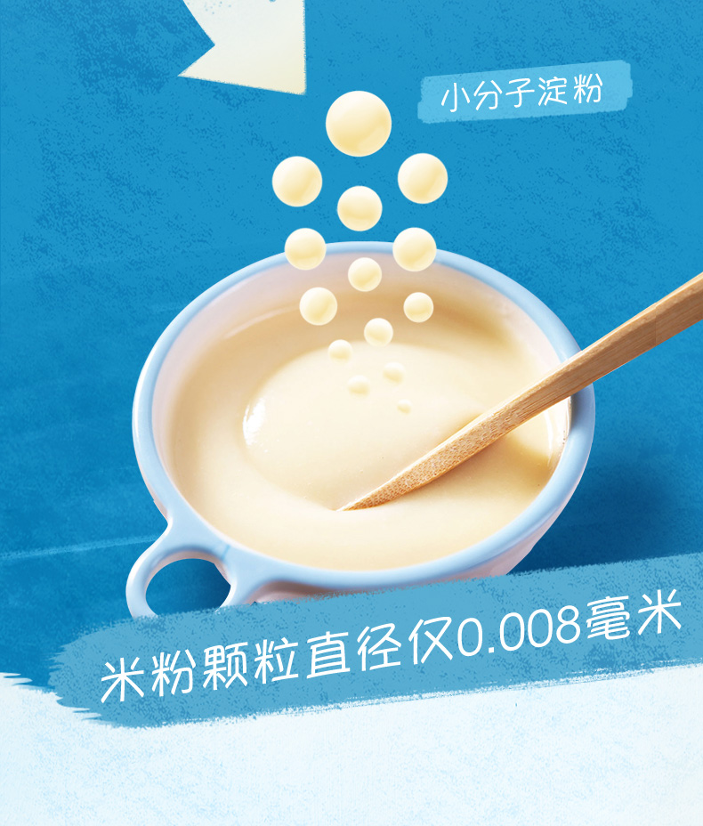 嘉宝gerber米粉高铁米粉米糊初期胡萝卜250g1