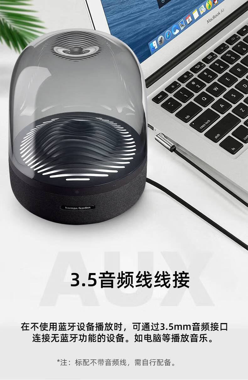 哈曼卡顿harmankardon琉璃三代harmankardon蓝牙音箱3代音响3d黑色