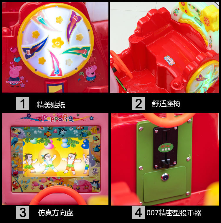 摇摇车投币车新款2022款儿童商用电动瑶瑶车摇摆机市门口摇摇机潮流鸭