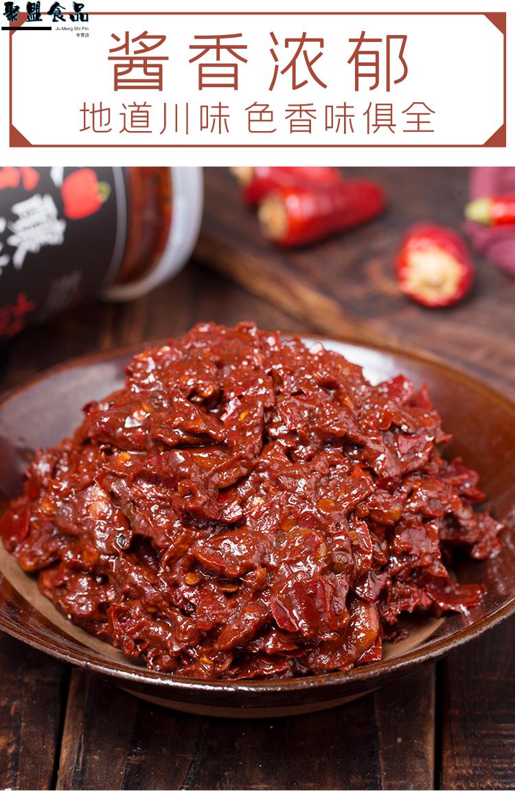 郫县陈酿豆瓣酱郫县正宗炒菜专用四川香辣豆瓣酱农家手工自制家用
