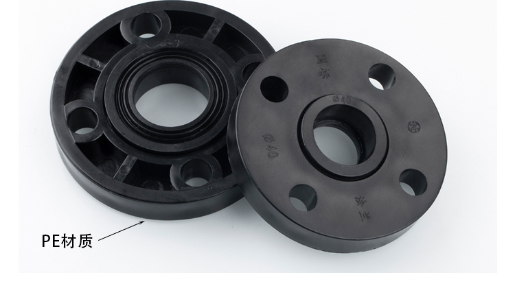 法兰片热熔焊接水管管材配件套盘塑料接头20-110 4分20 ppr法兰【图片