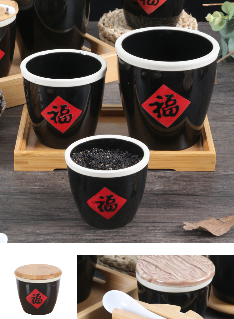 缸福字缸餐桌摆件农家乐餐具厨房调味罐带盖勺子 福-小号缸(不带盖)
