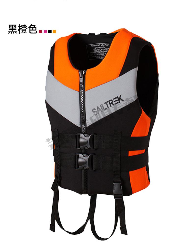 救生衣大人大浮力背心船用马甲海上浮潜钓鱼服 成人橙色 s【图片 价格