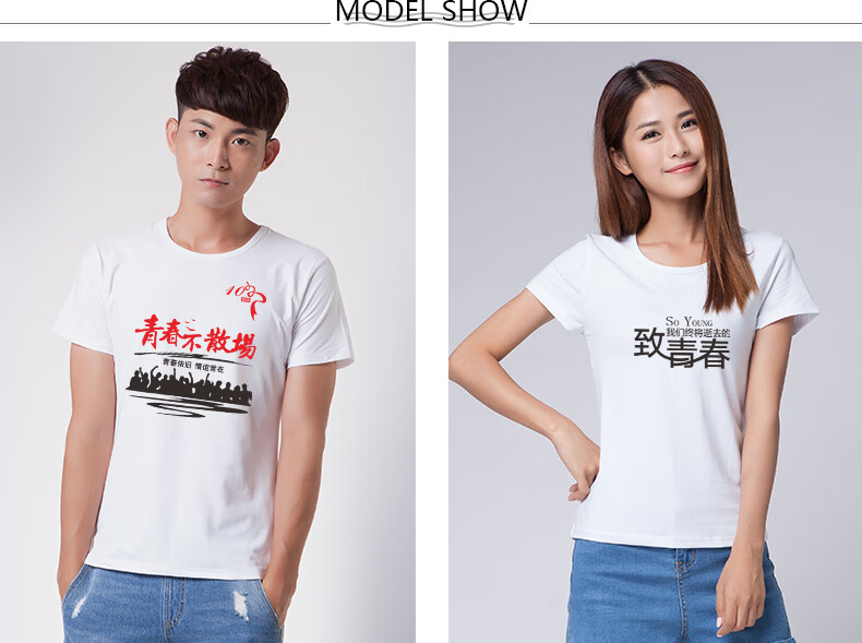 夏季短袖团队纪念t恤定制班服毕业同学聚会衣服装企业工作服文化衫