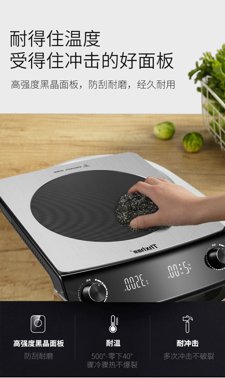 庭新超能灶 庭新聚能电磁灶健康零辐射电磁炉猛火爆炒防水家用大功率